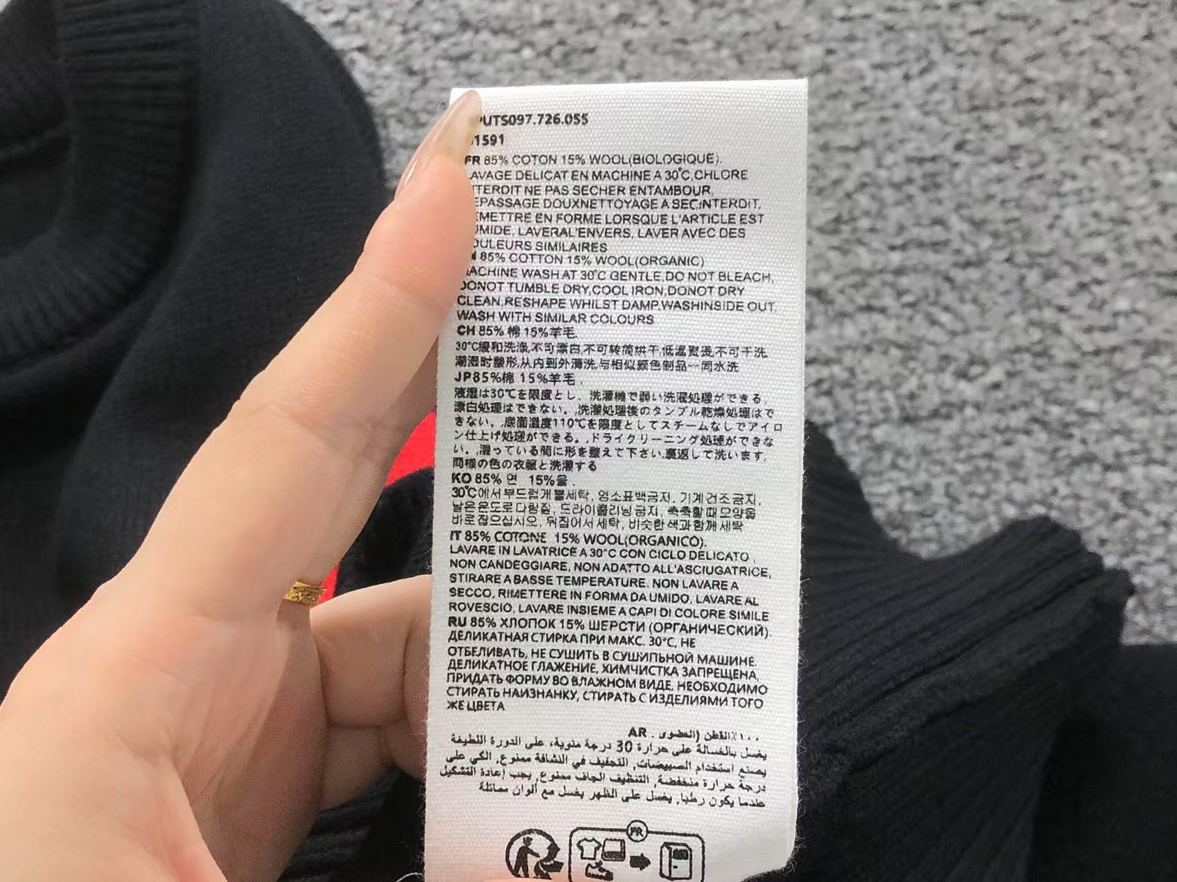 Am1 Sweater