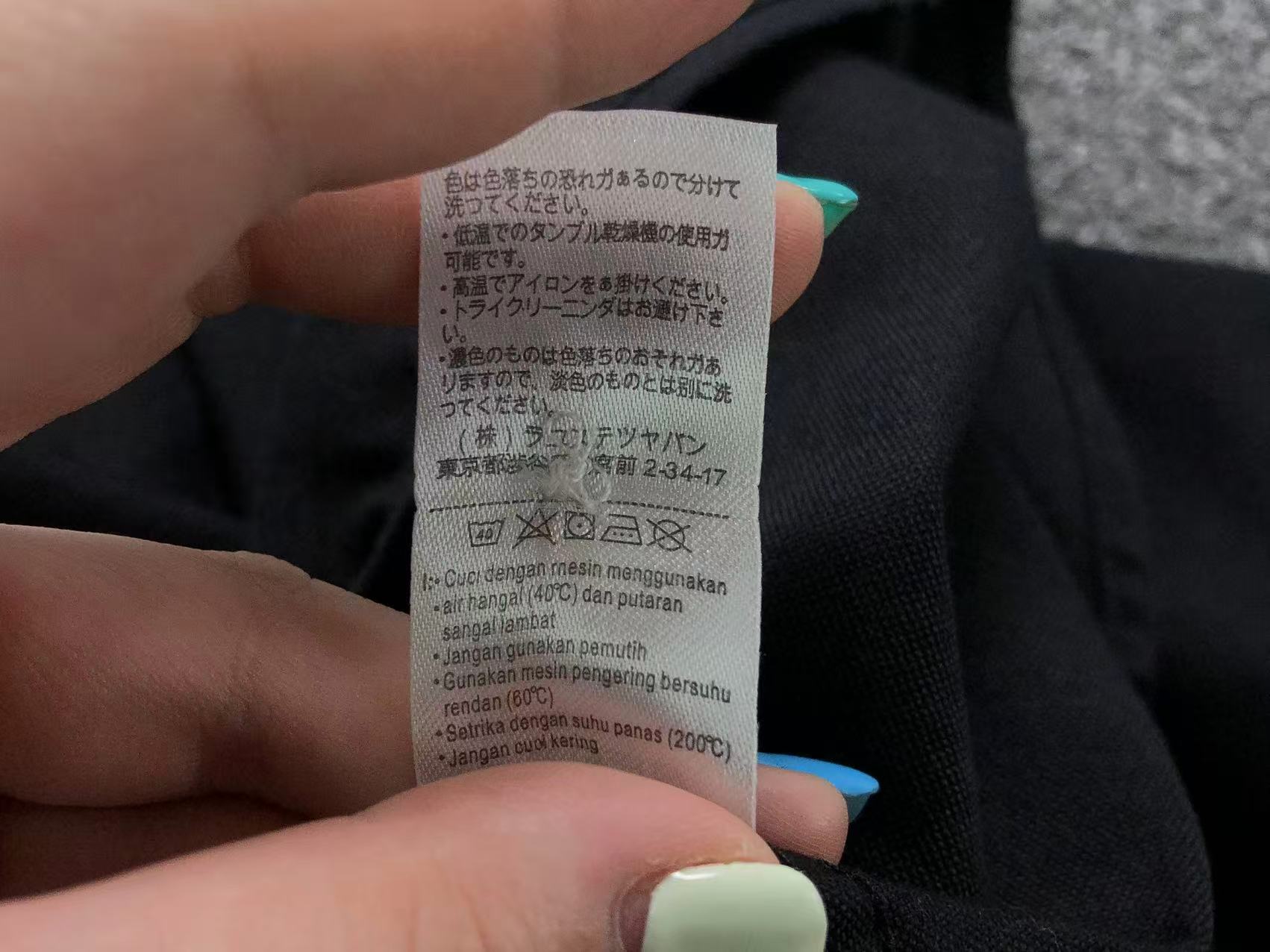 Classic Shirt
