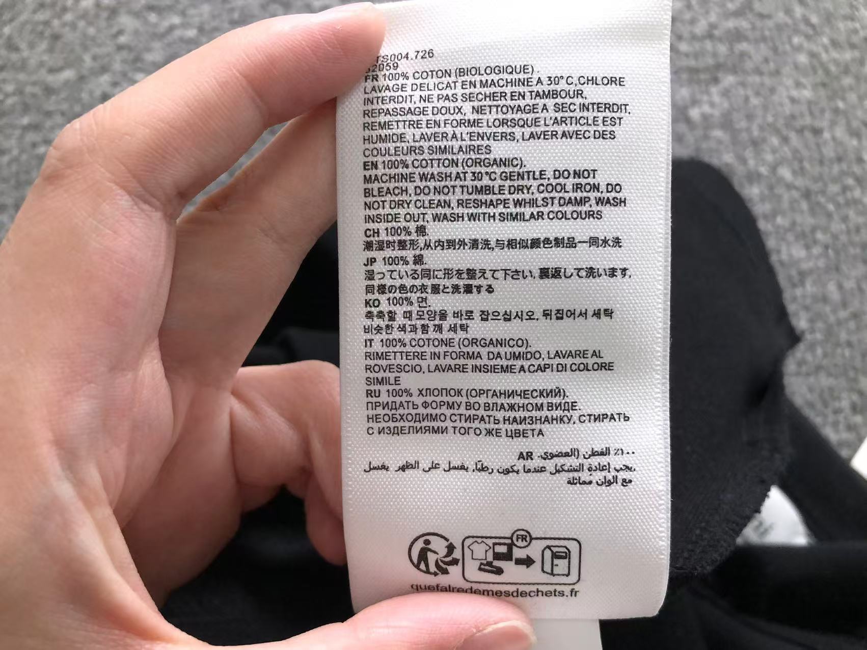 Am1 Polo