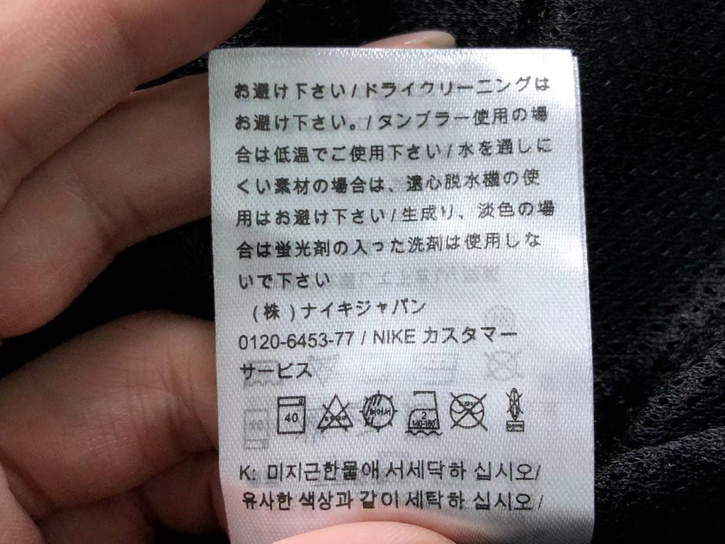 N1K Jacket
