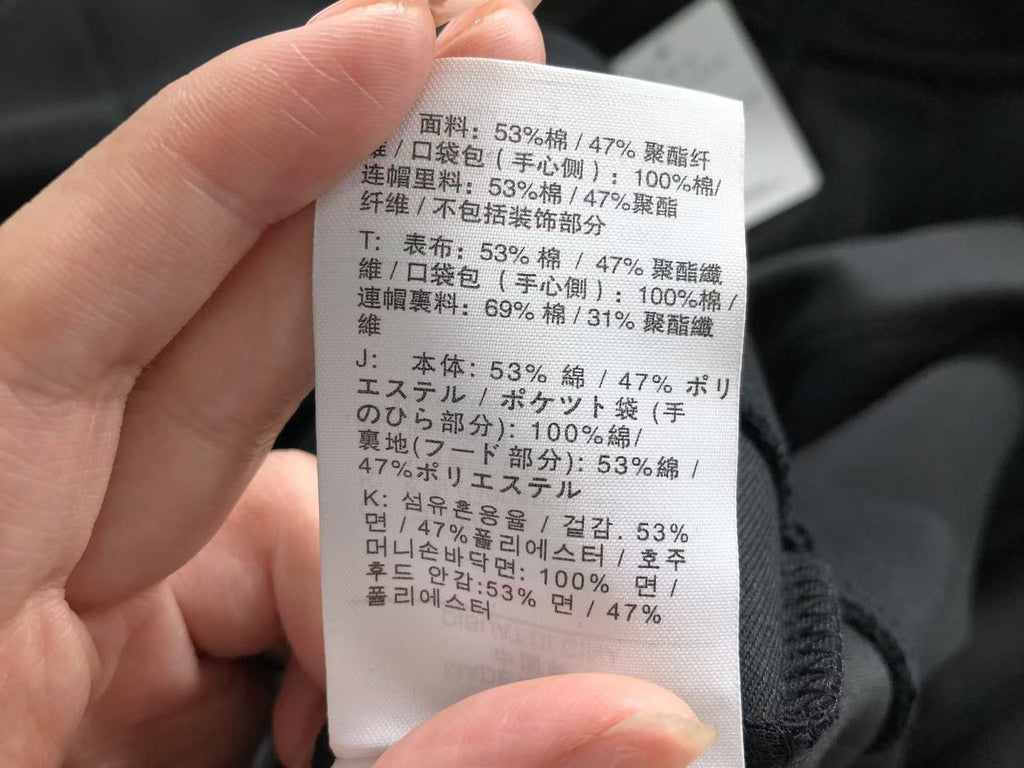 N1K Pants & Hoodie