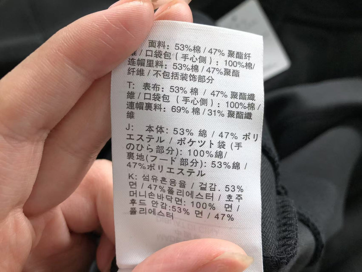 N1K Pants & Hoodie