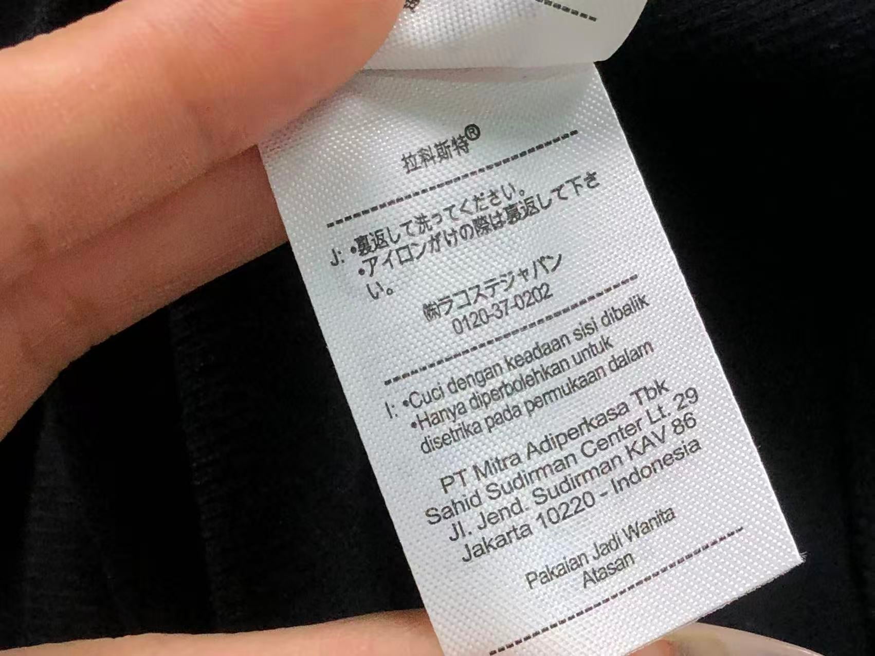Classic Tshirt Female