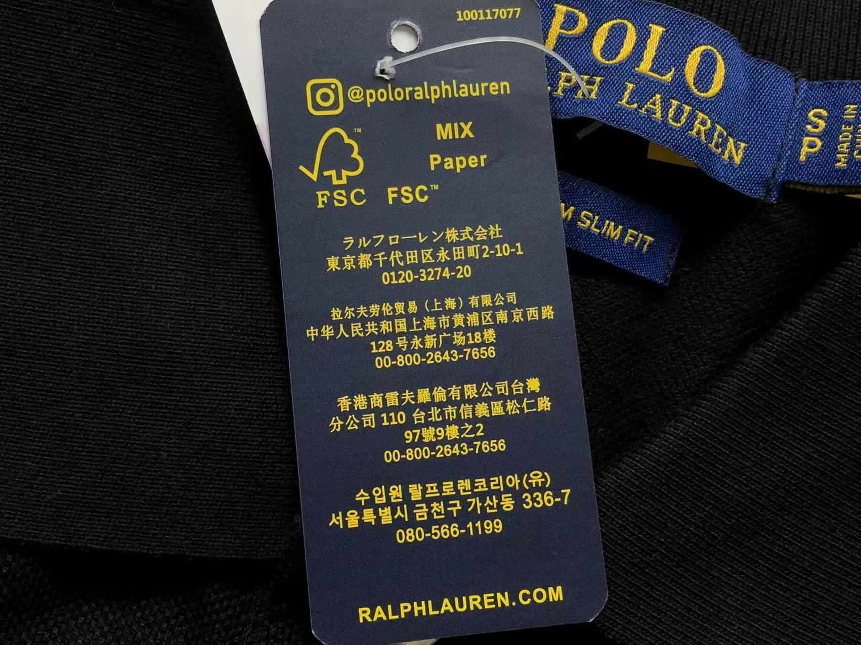 Ralph Lauren Polo