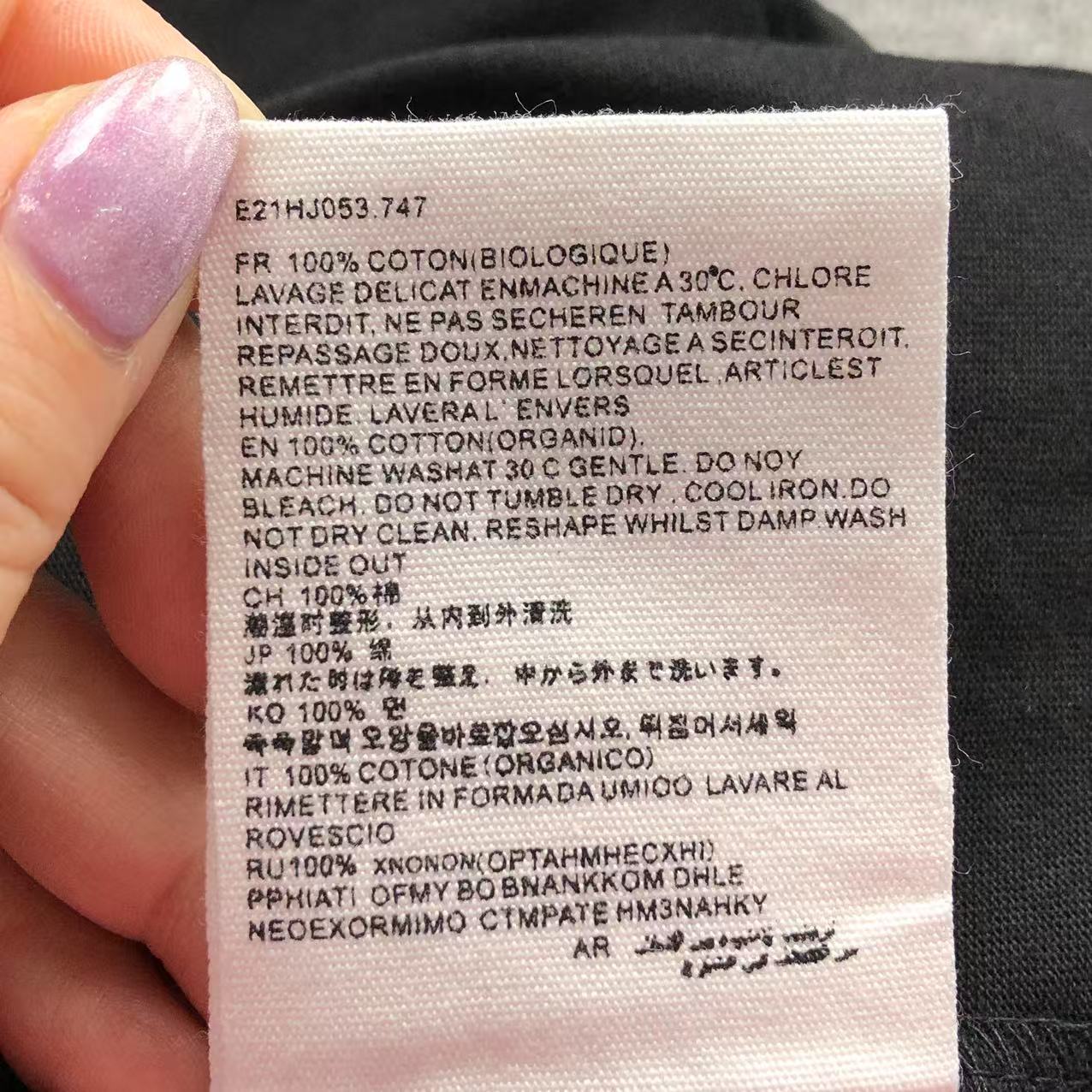 Am1 Tshirt