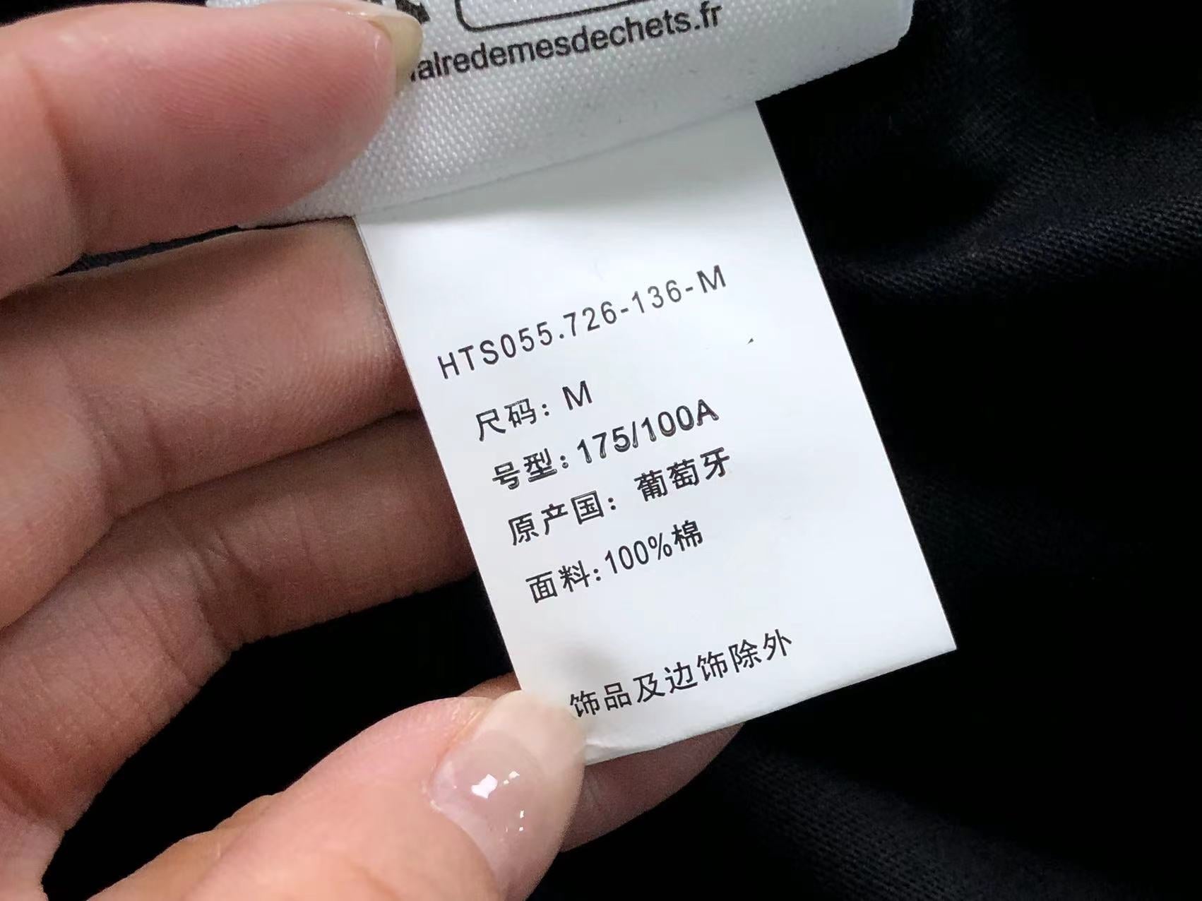 Am1 Tshirt