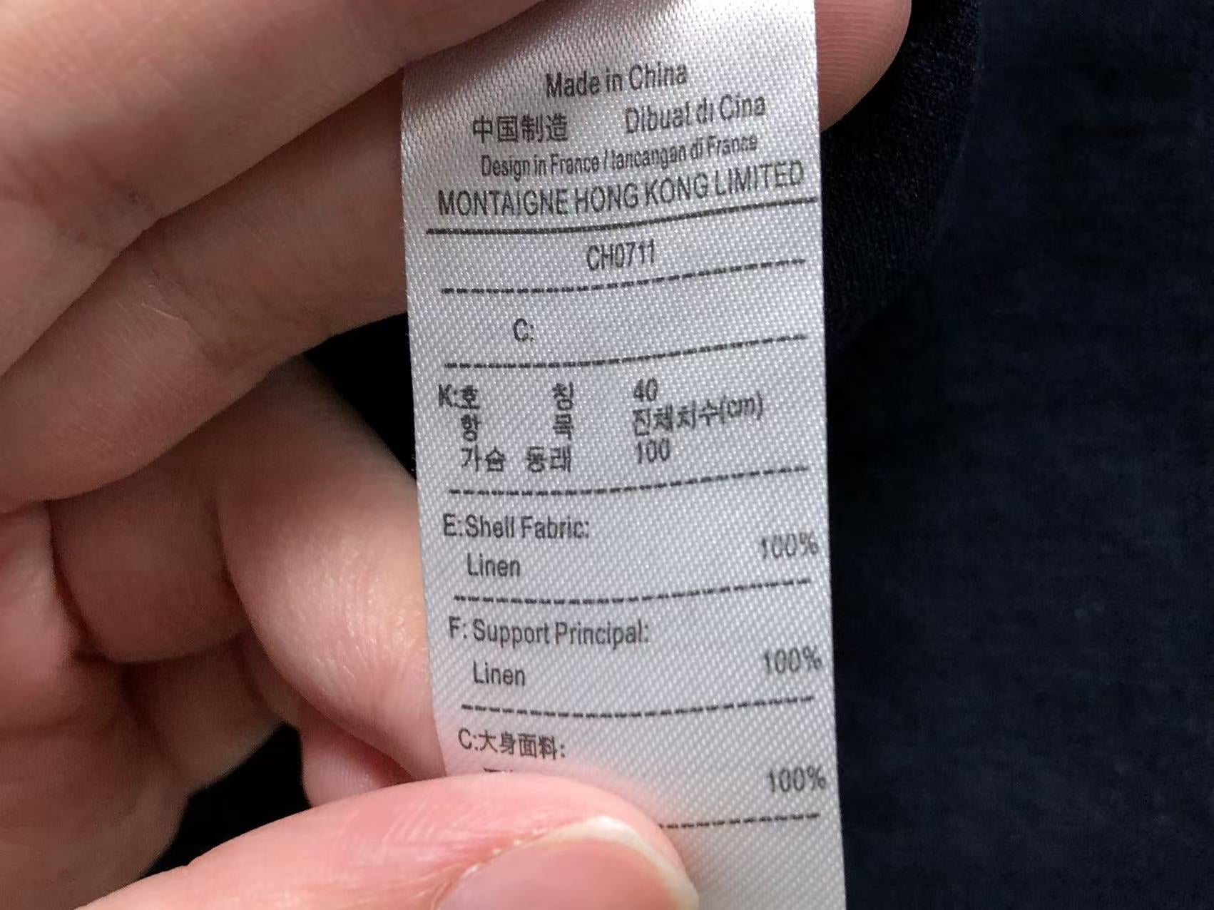 Classic Shirt