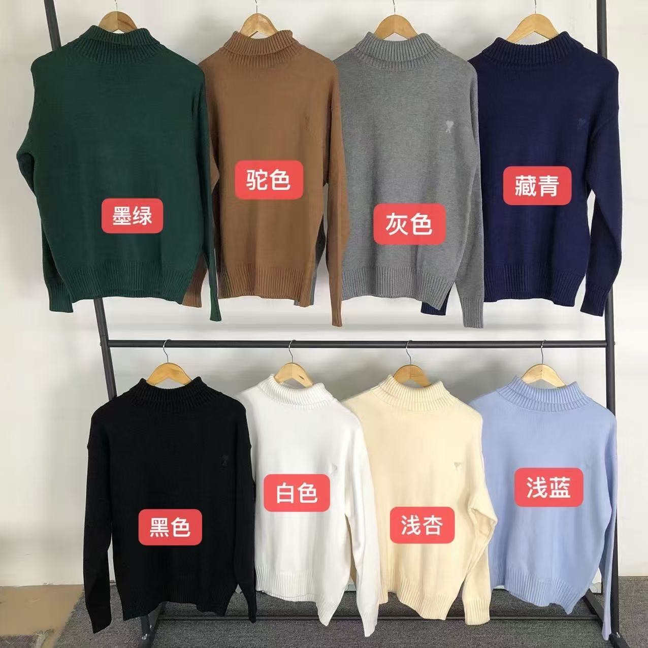 Am1 Sweater