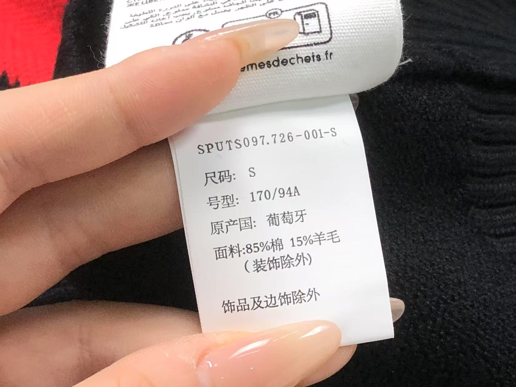 Am1 Sweater