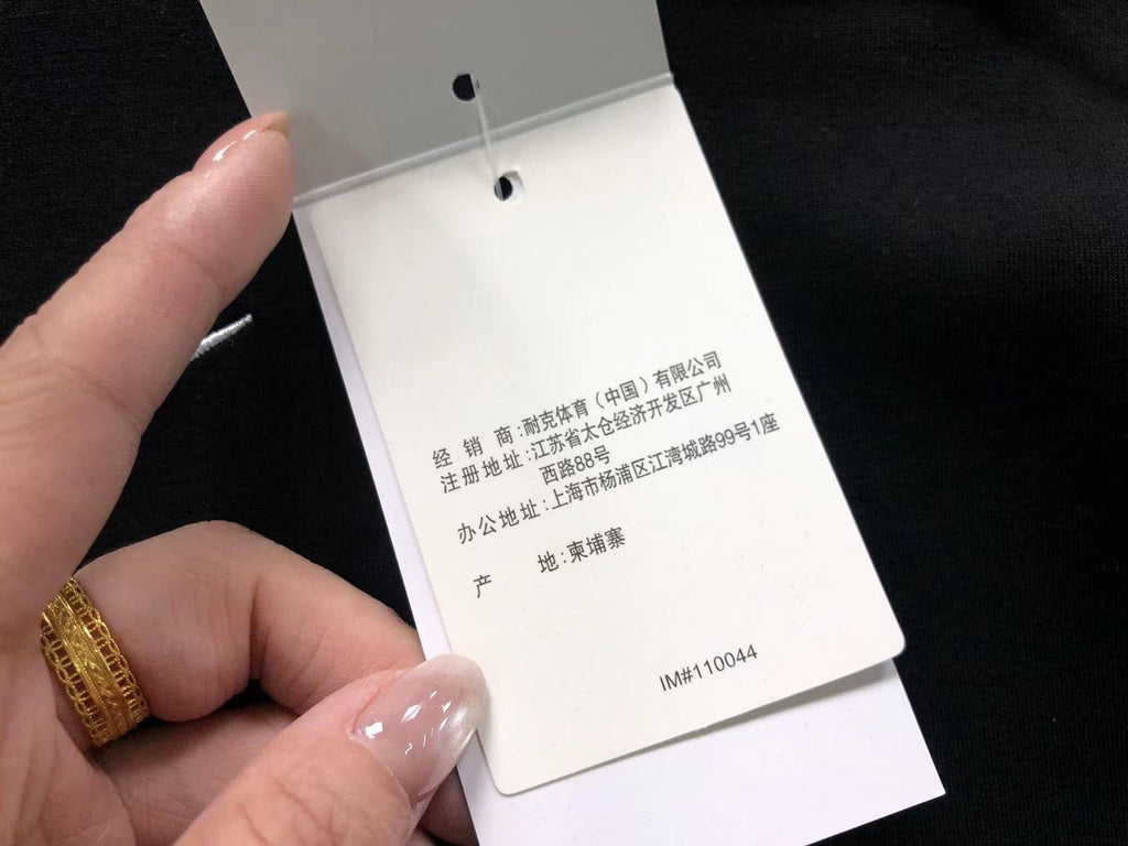 N1K Pants & Hoodie