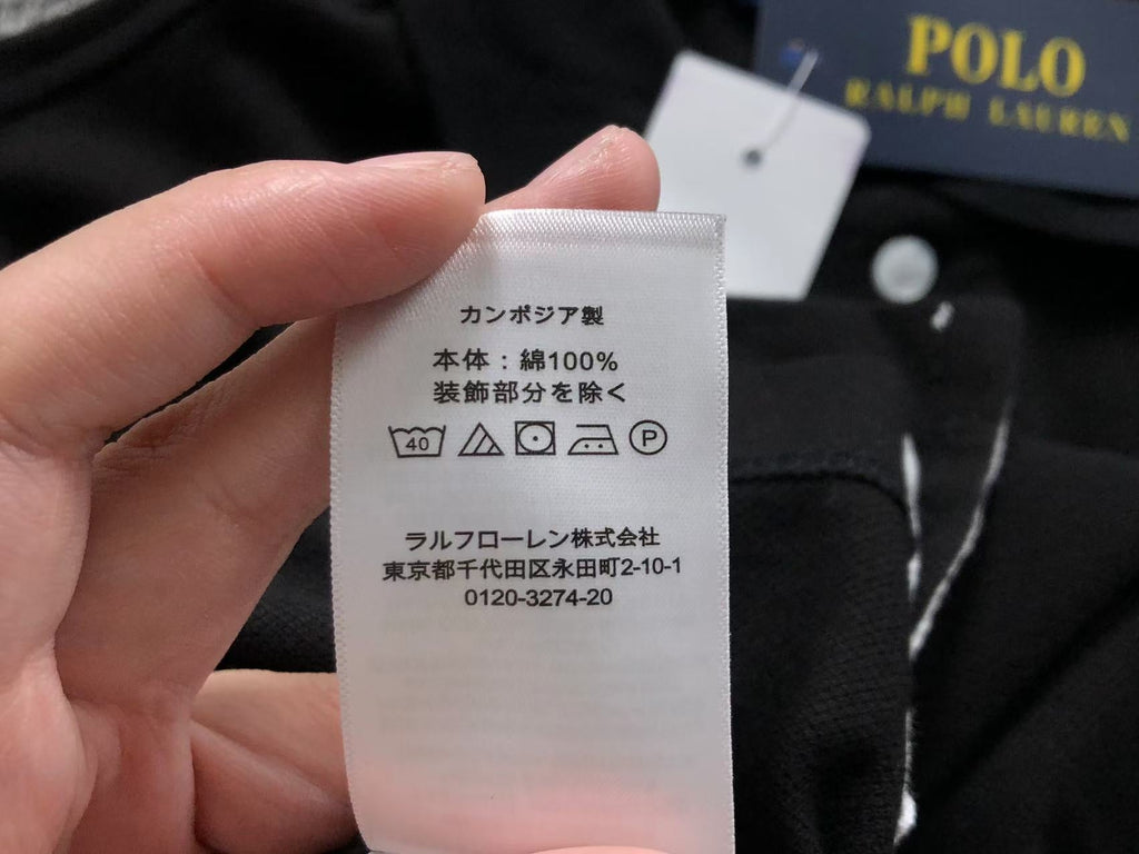 Ralph Lauren Polo