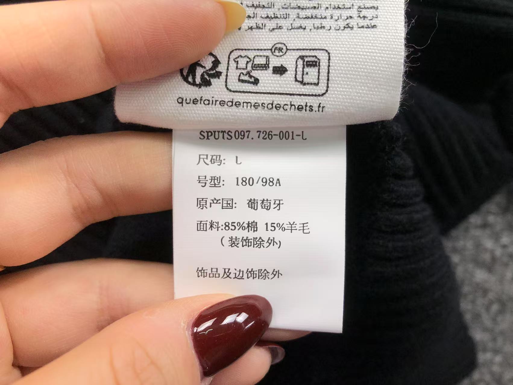 Am1 Sweater