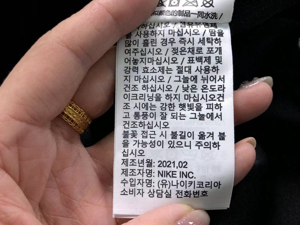 N1K Pants & Hoodie