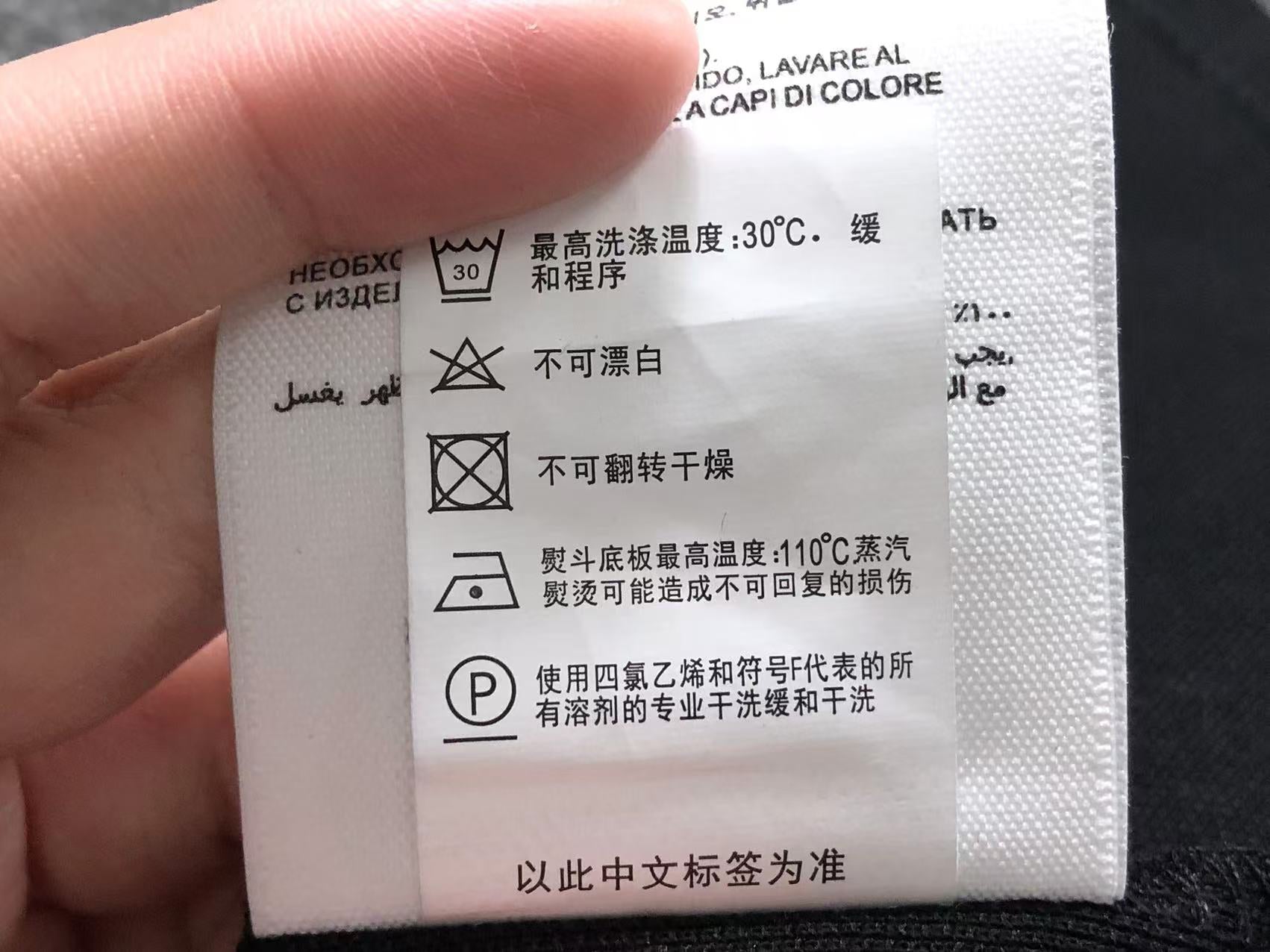Am1 Polo