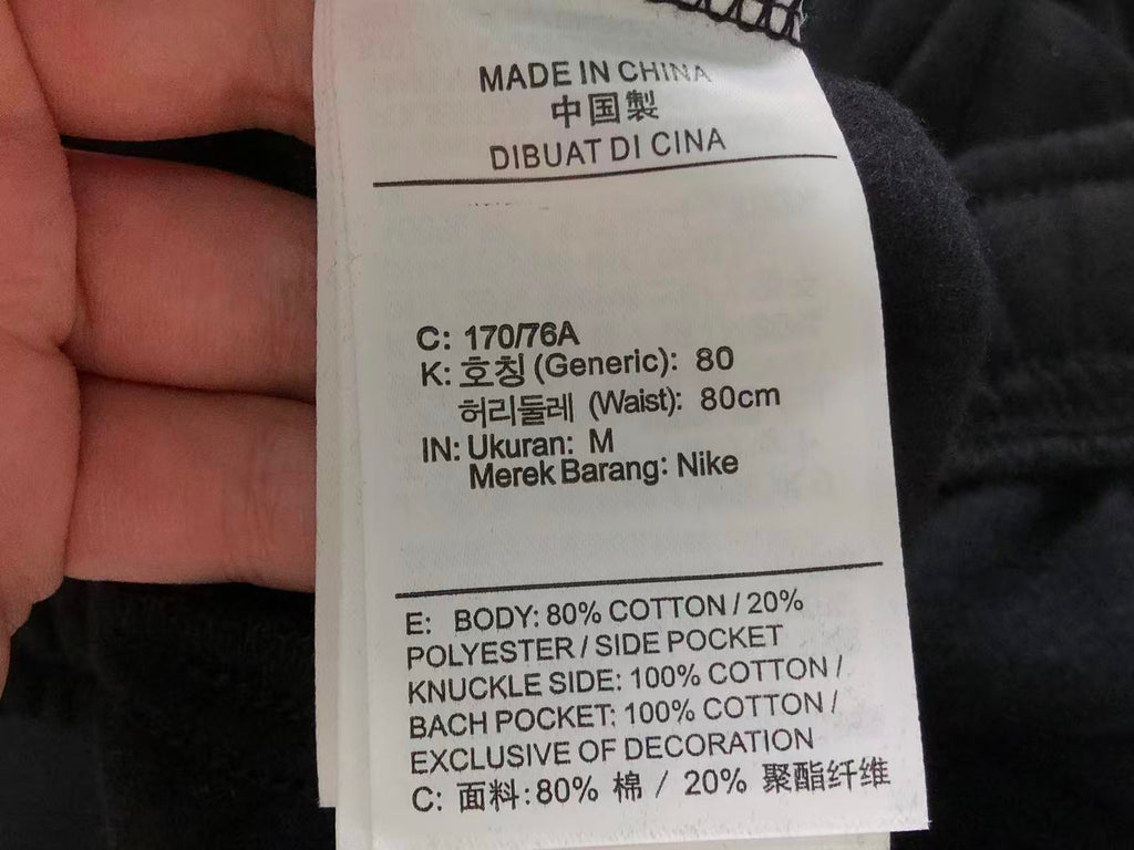 N1K Pants