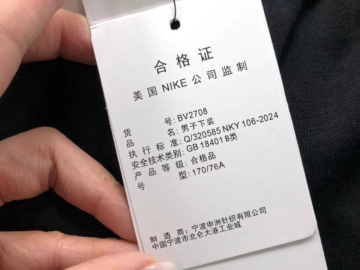 N1K Pants & Hoodie