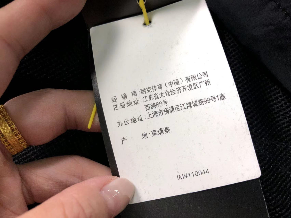 N1K Jacket