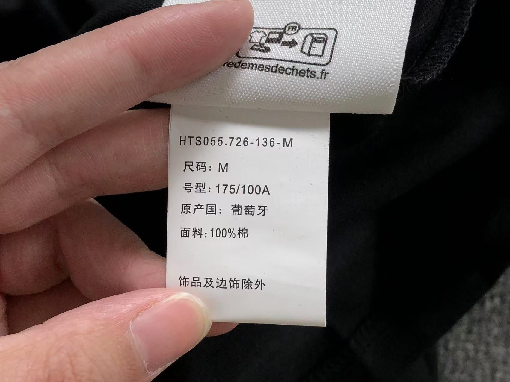 Am1 Tshirt