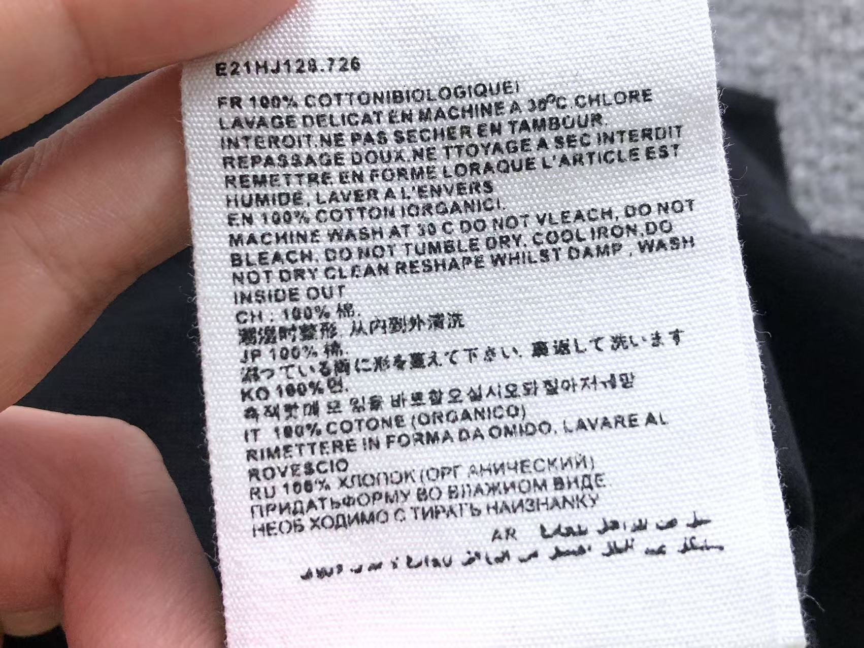 Am1 Tshirt