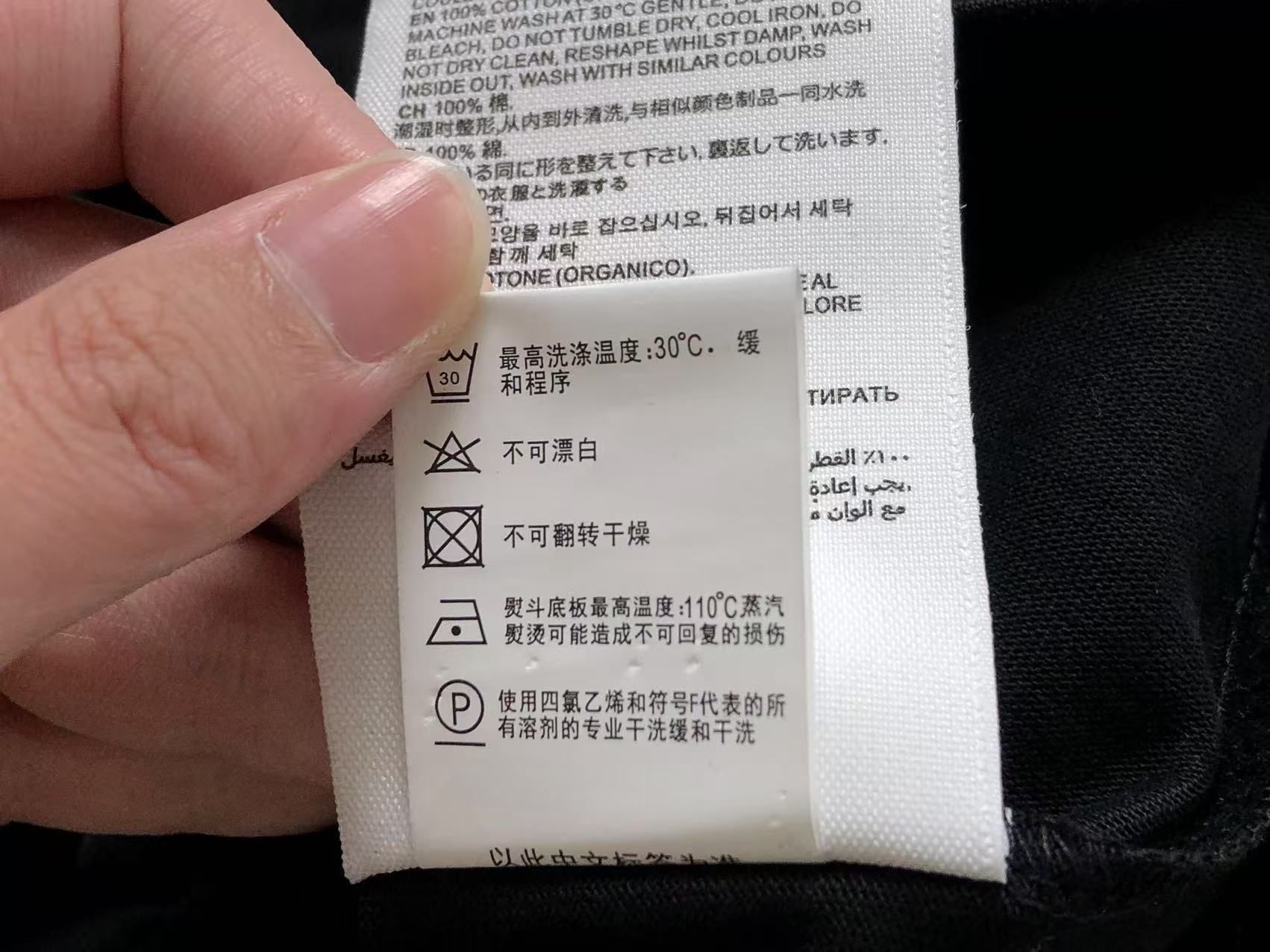Am1 Tshirt