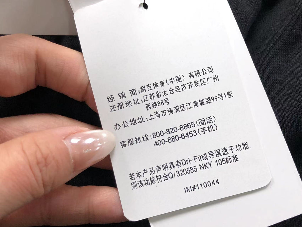 N1K Pants & Hoodie