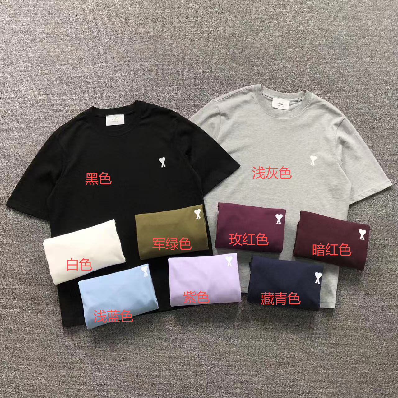 Am1 Tshirt