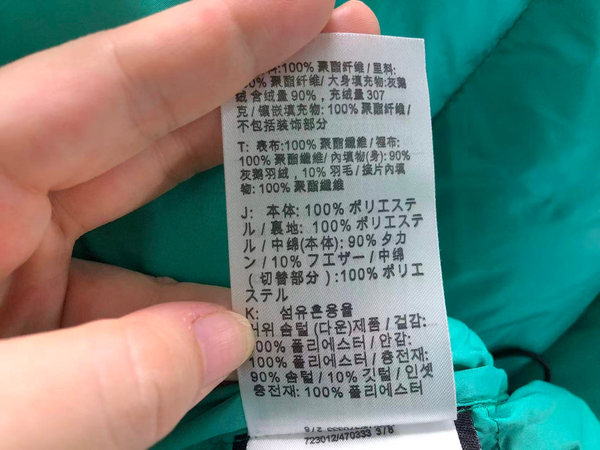 N1K Jacket