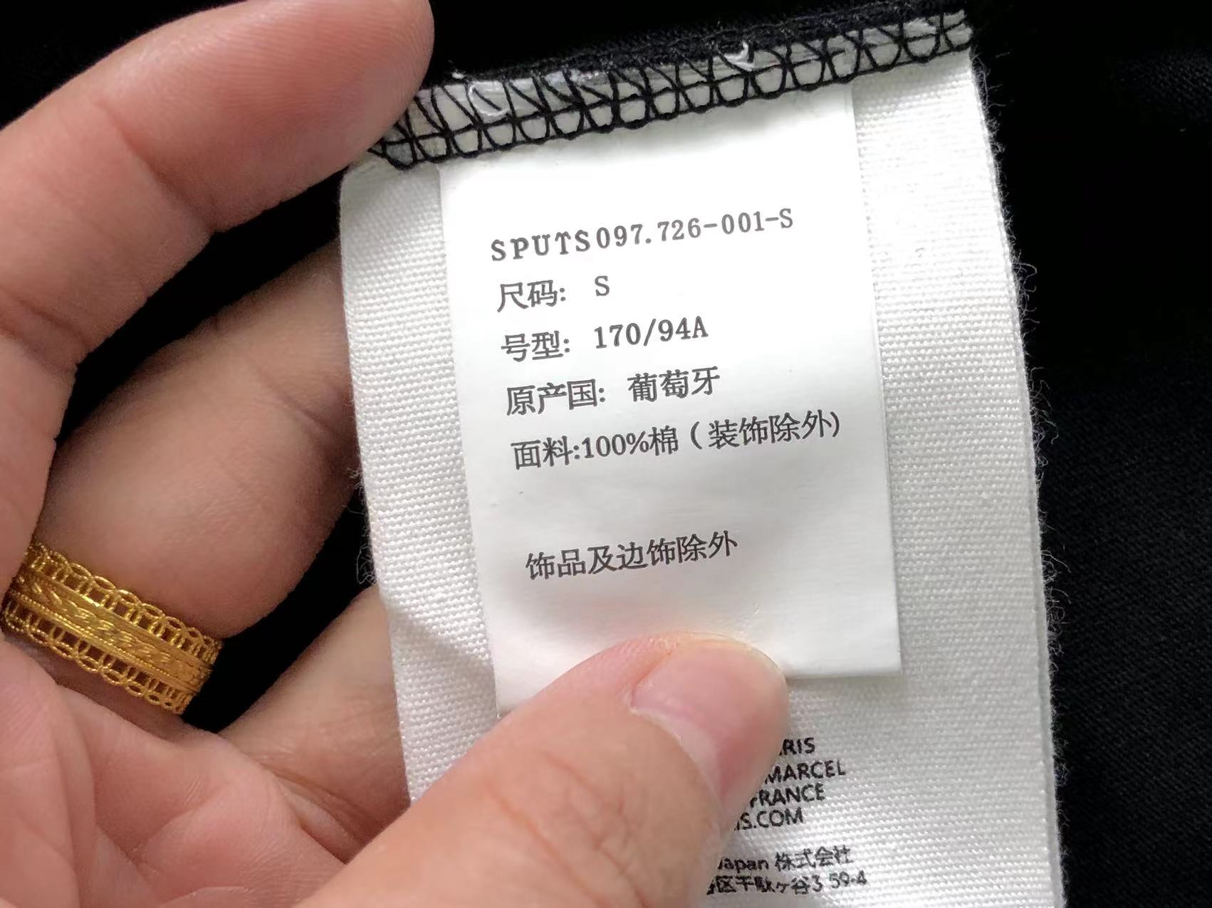 Am1 Tshirt