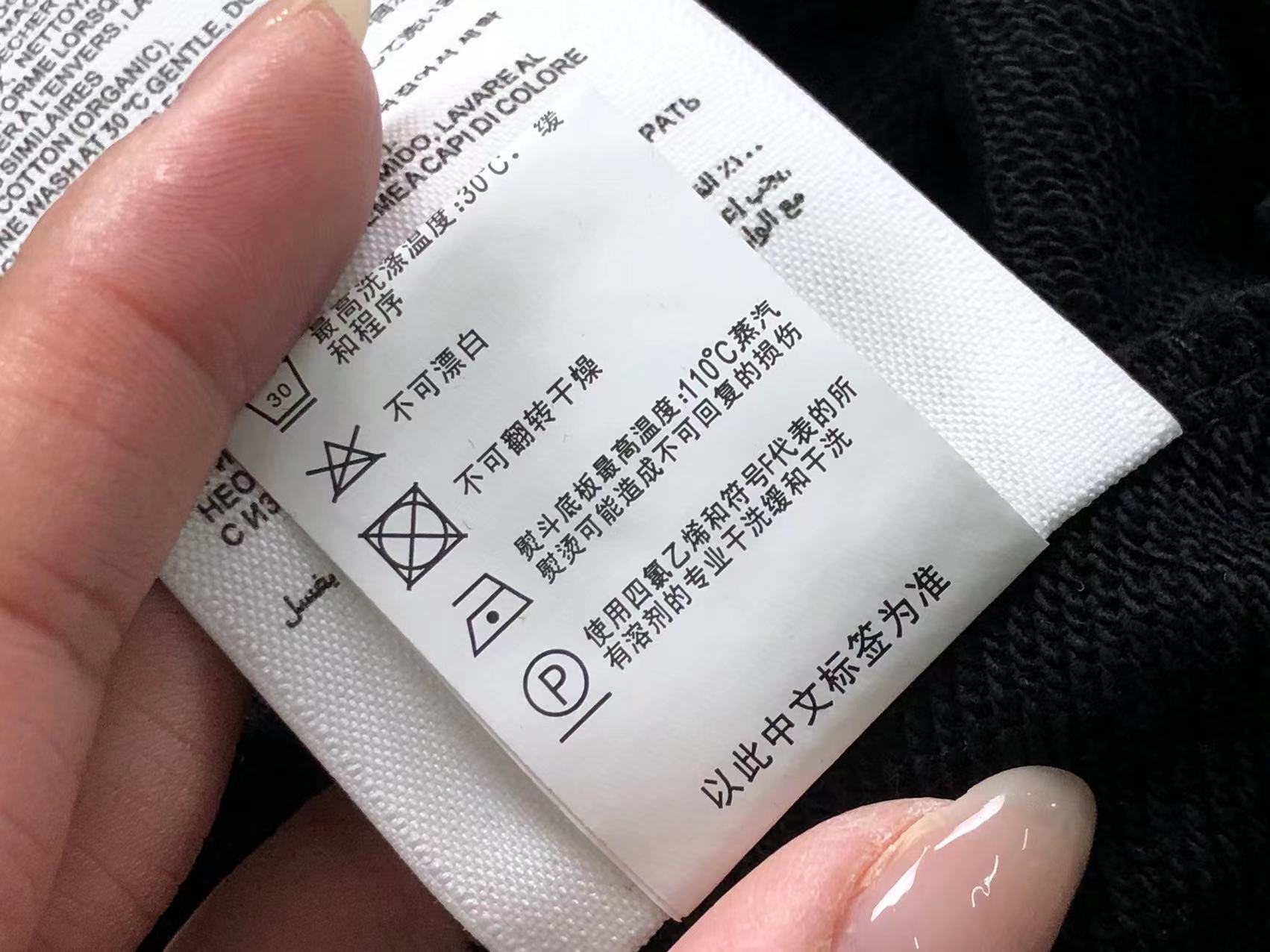 Am1 Hoodie