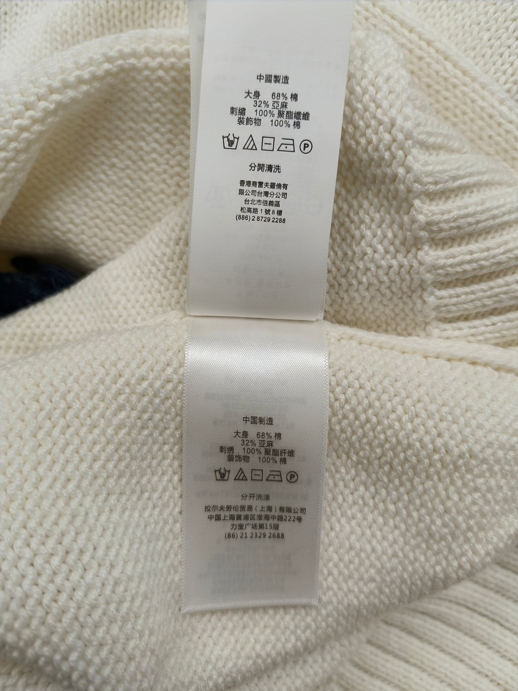 Ralph Lauren Sweater