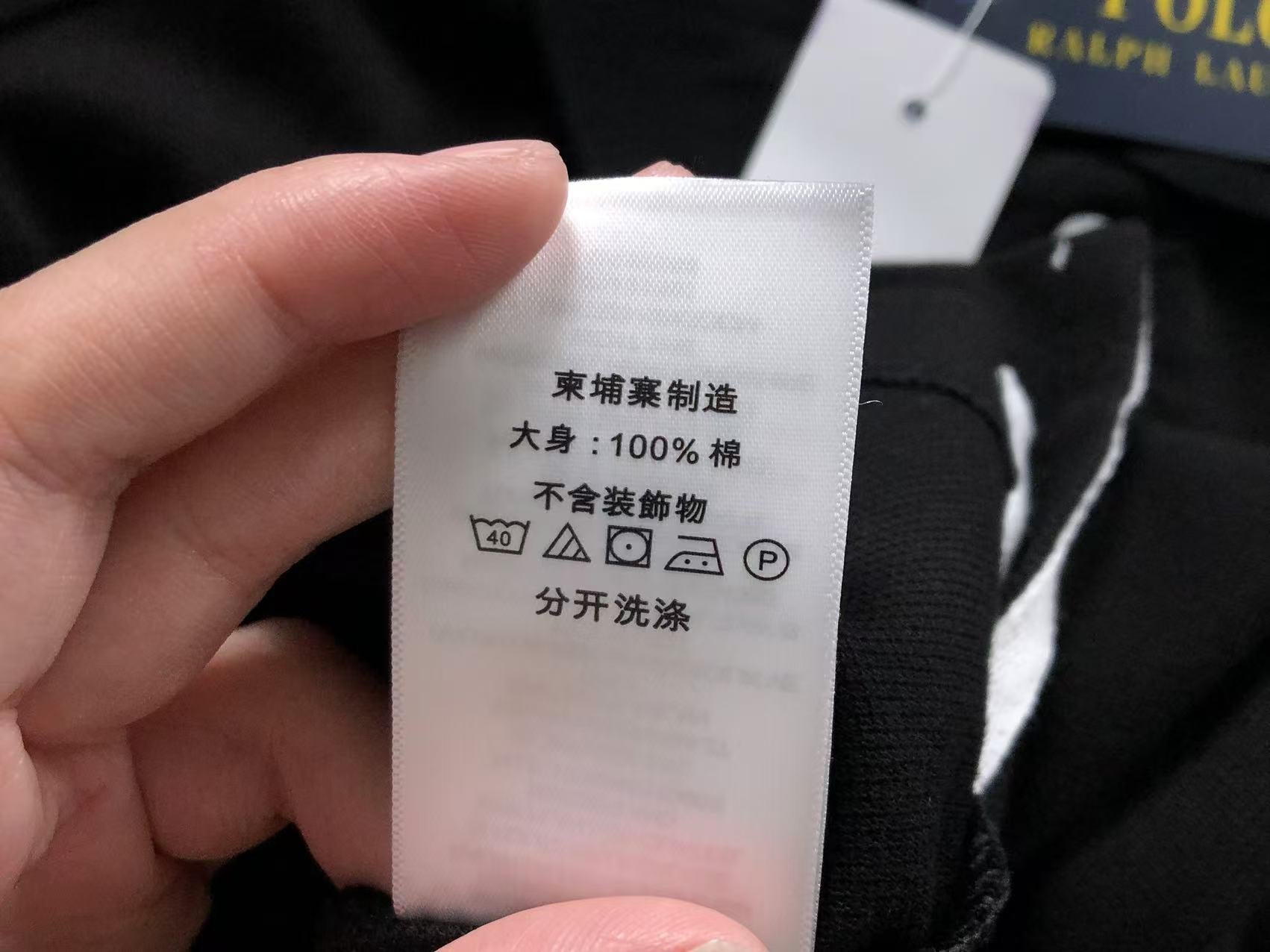 Ralph Lauren Polo