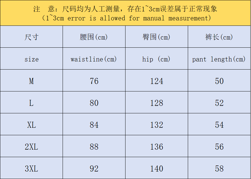 N1K Shorts