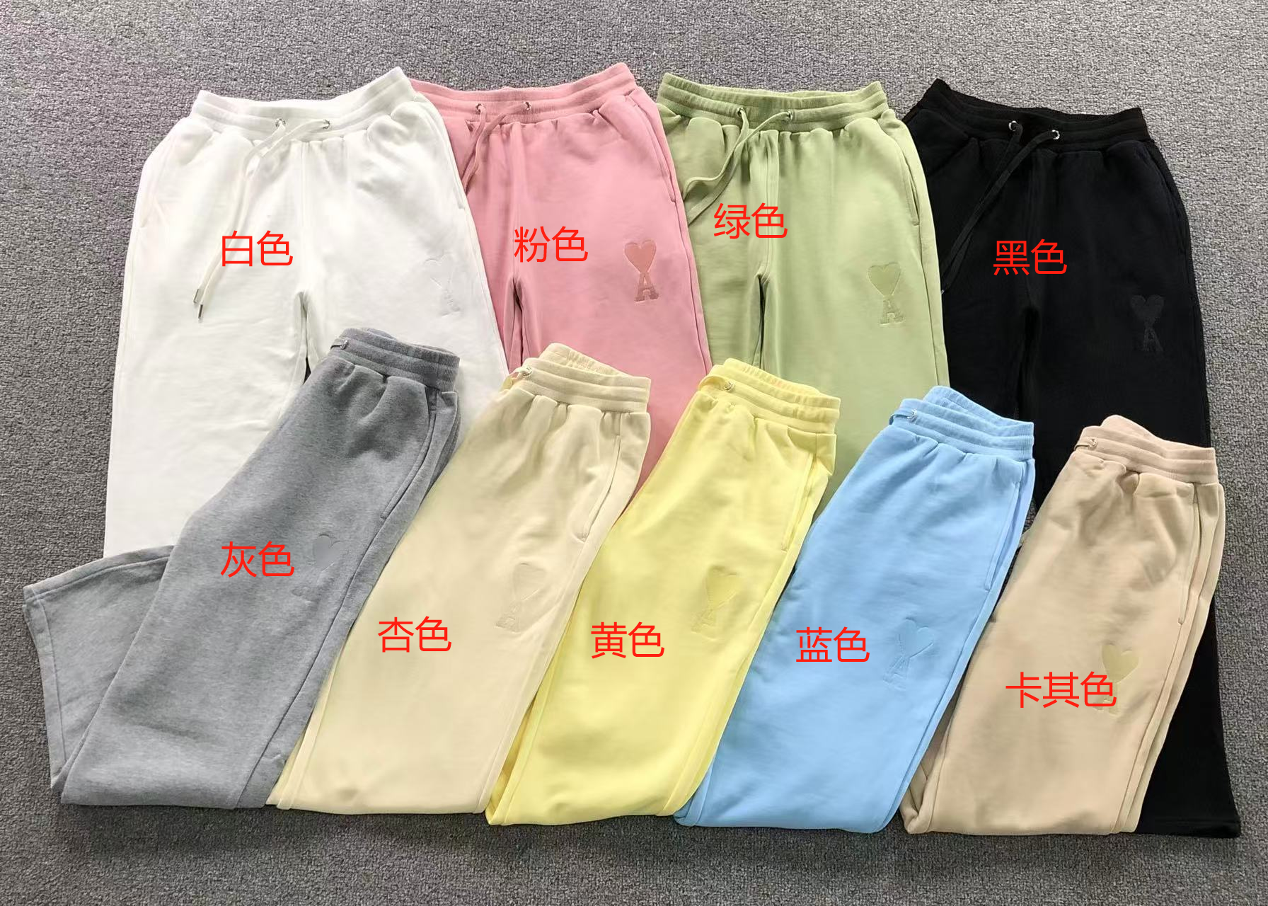 Am1 Pants
