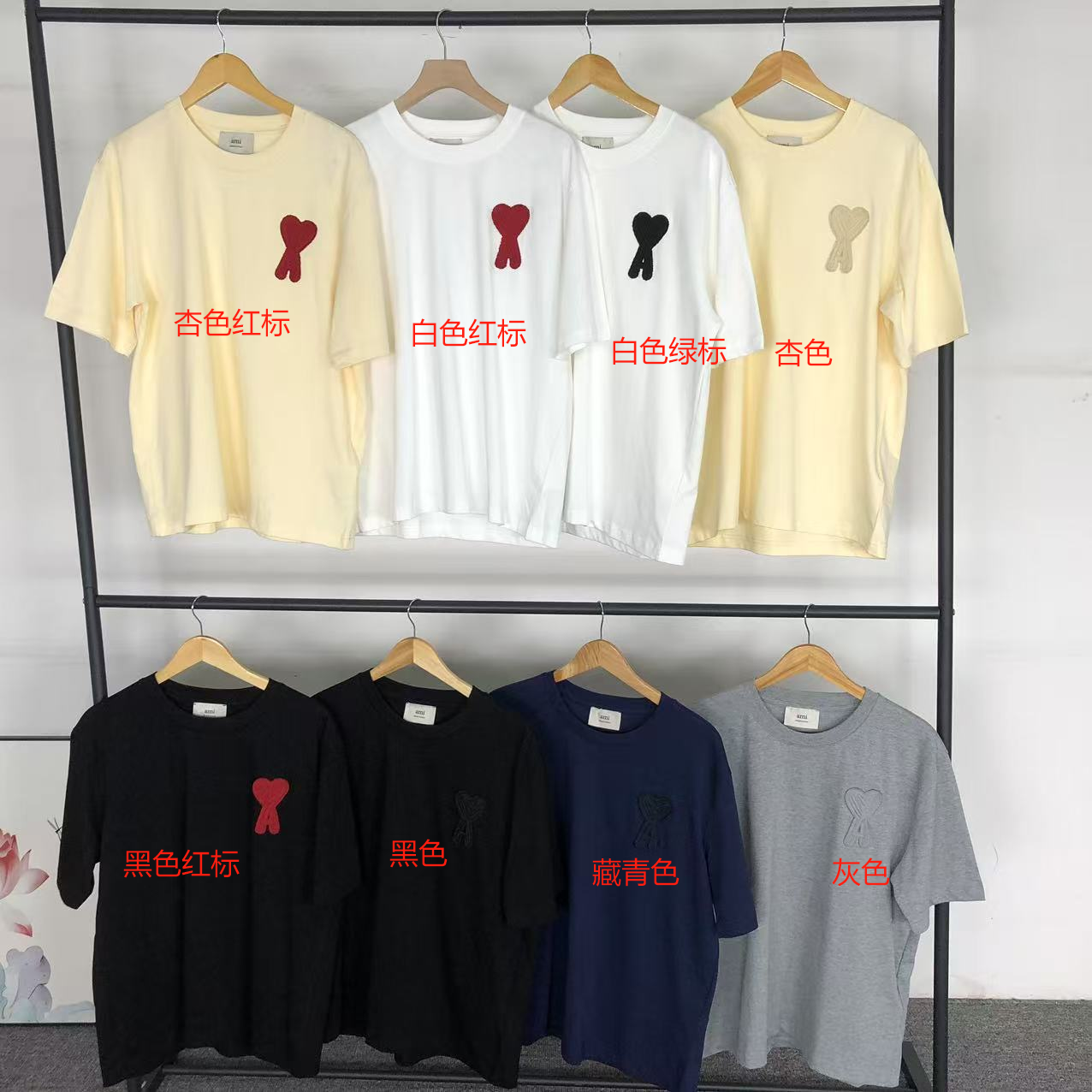 Am1 Tshirt