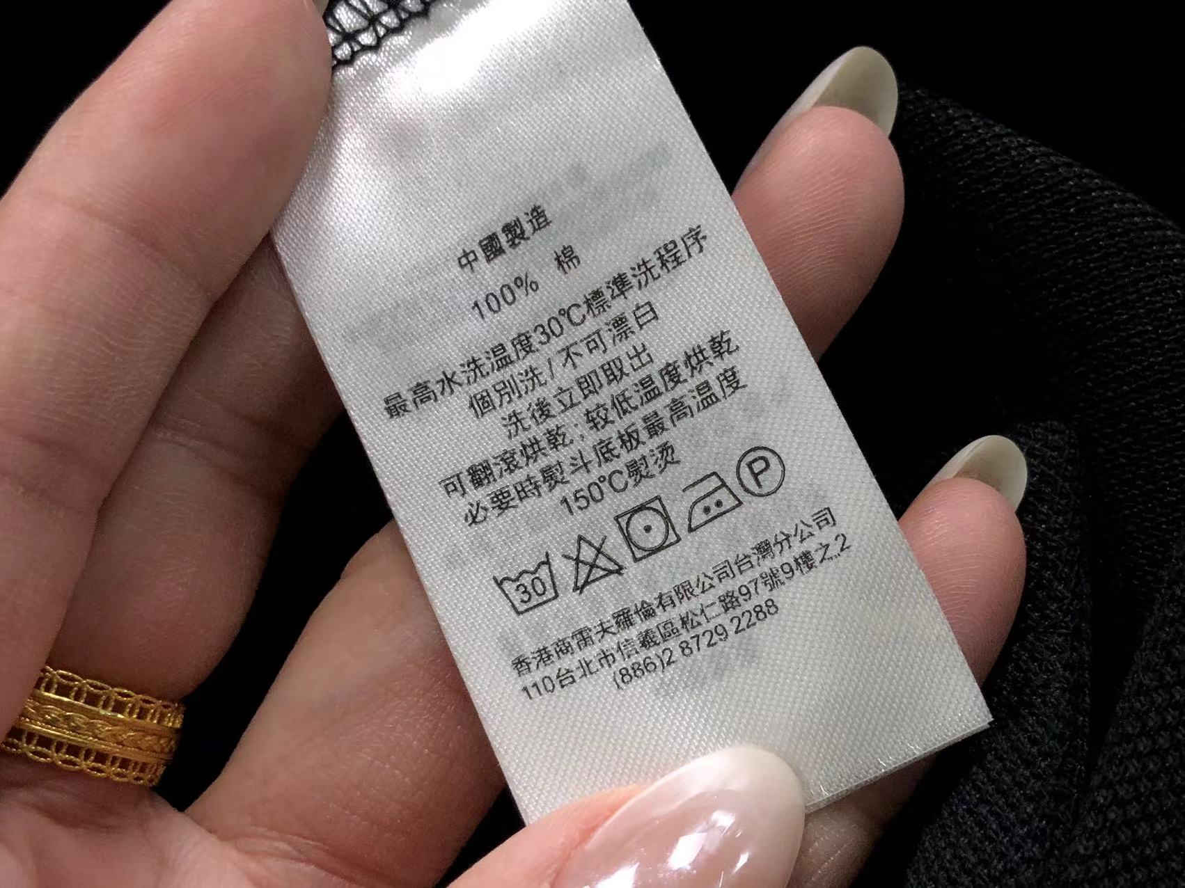 Ralph Lauren Polo Female
