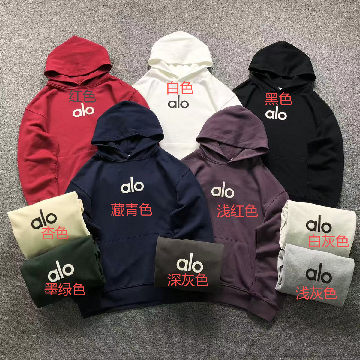 A1O Hoodie