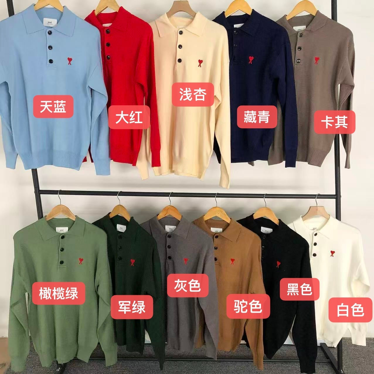 Am1 Sweater