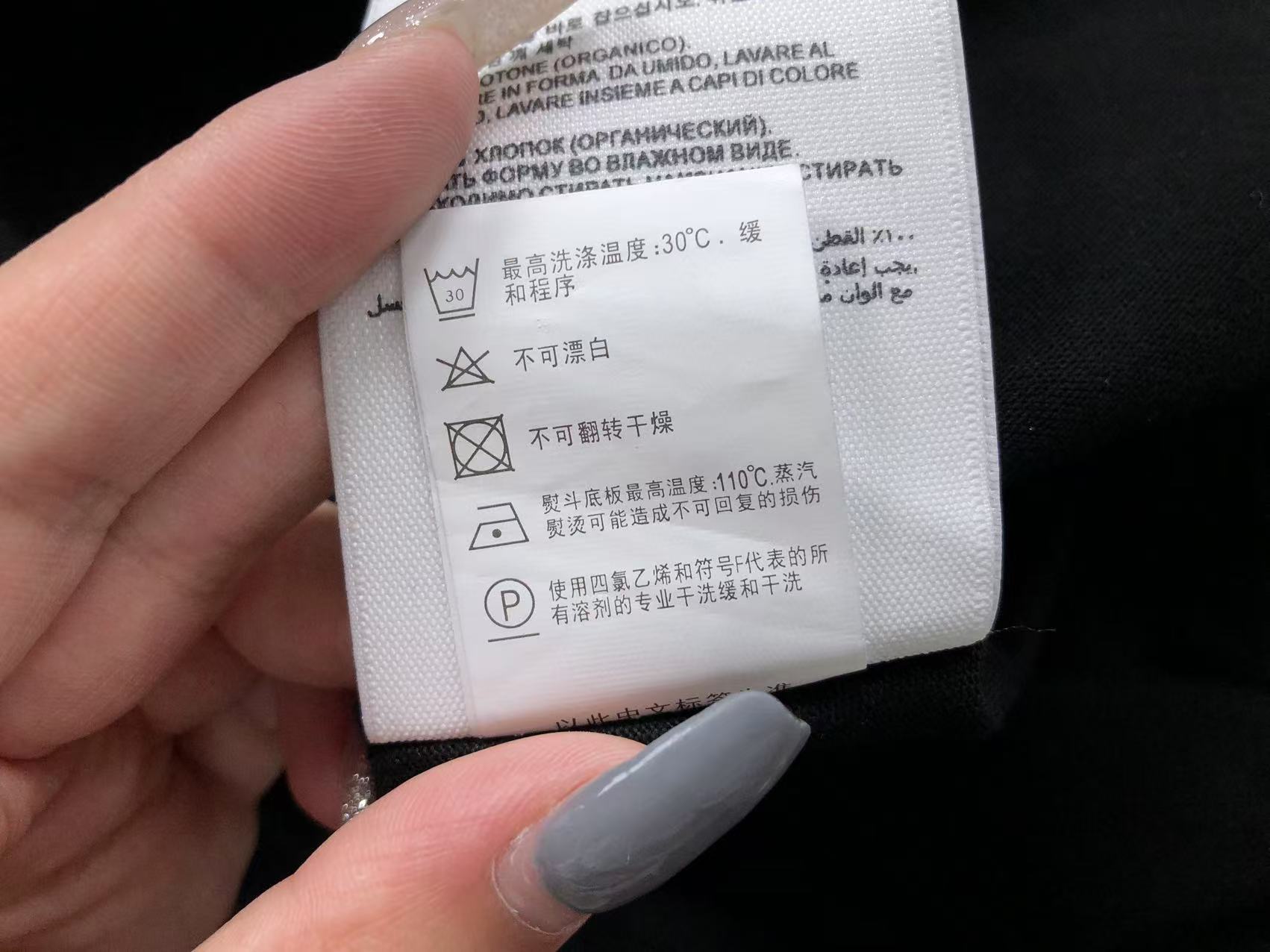 Am1 Tshirt