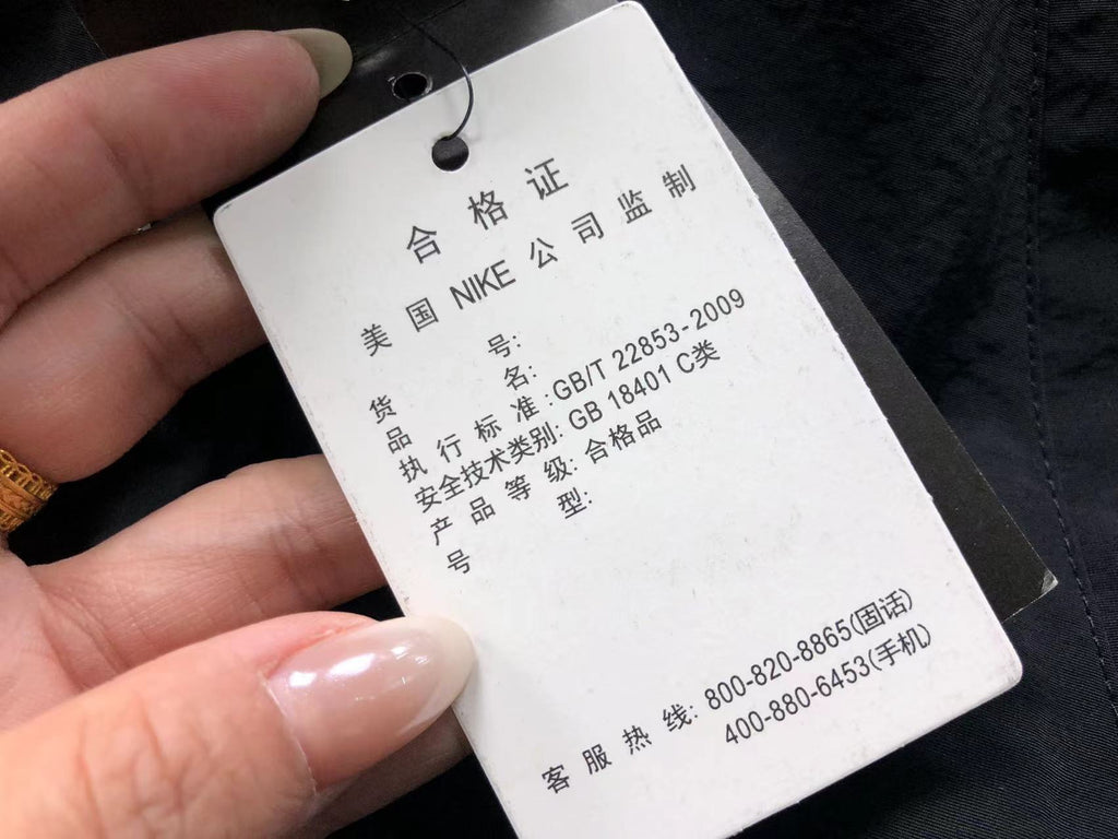 N1K Jacket
