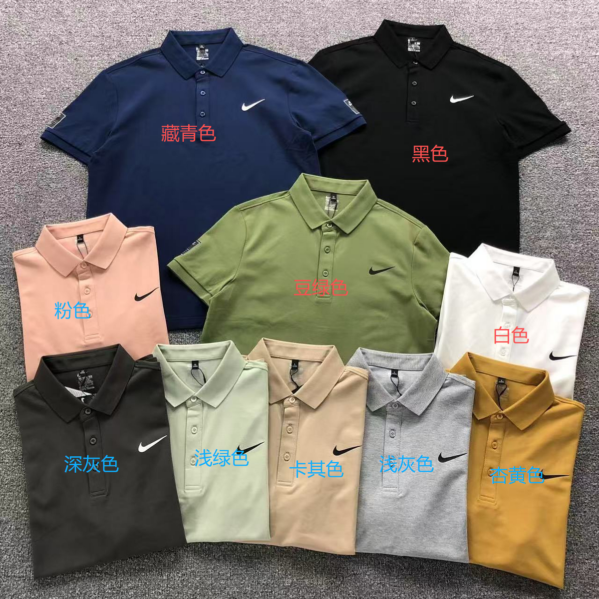 N1K Polo