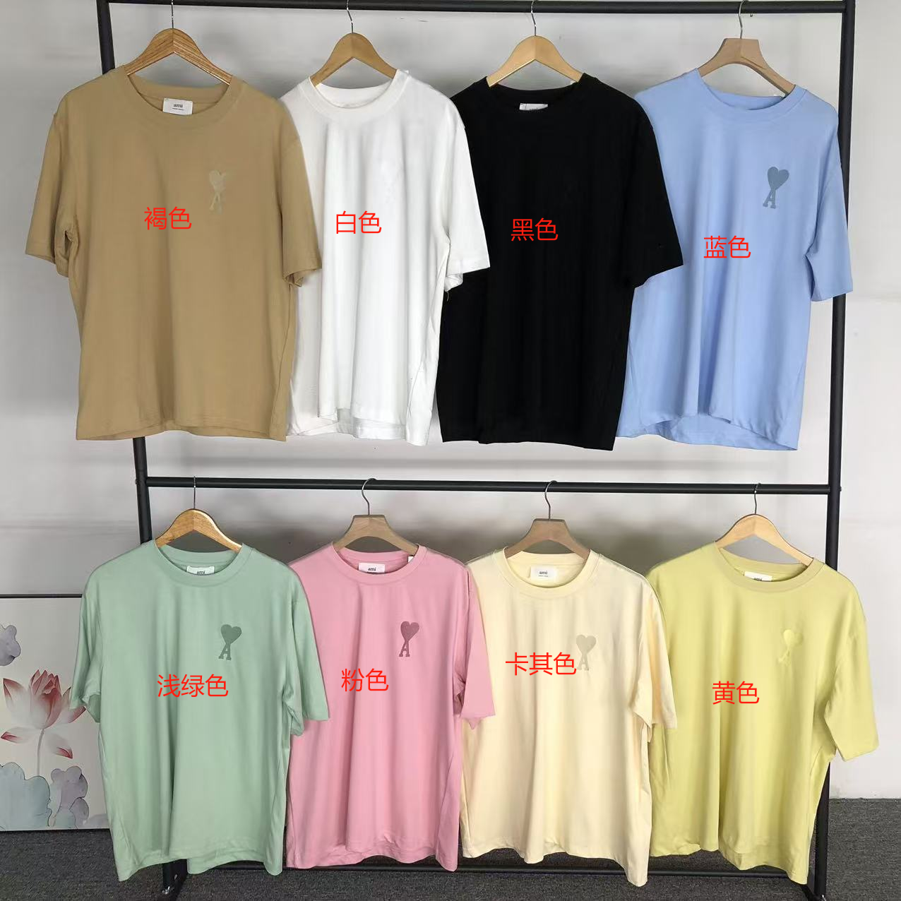 Am1 Tshirt