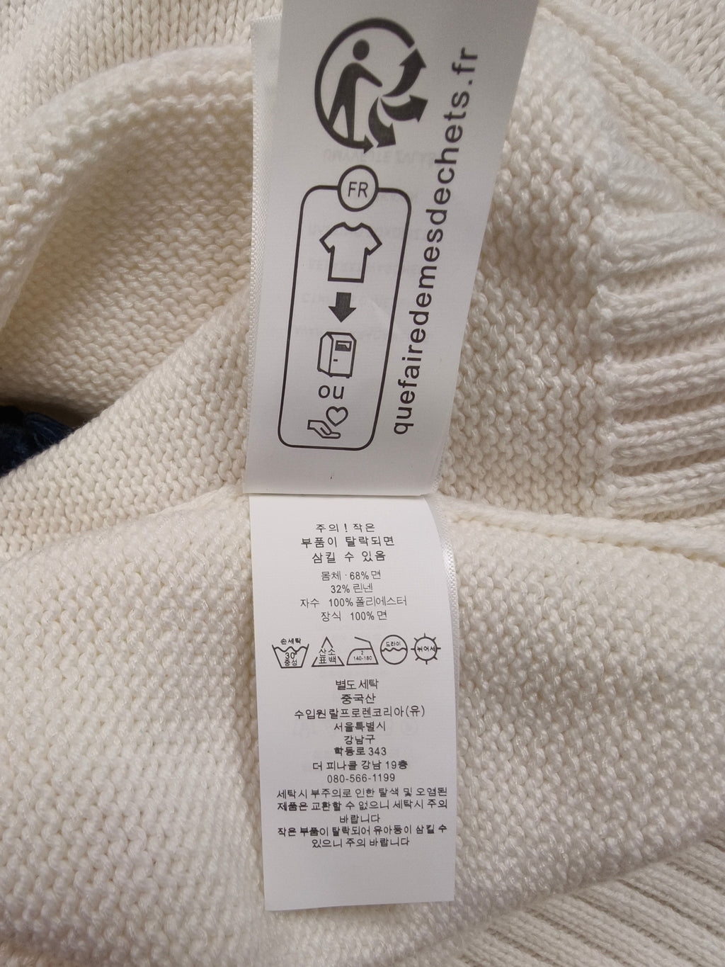 Ralph Lauren Sweater