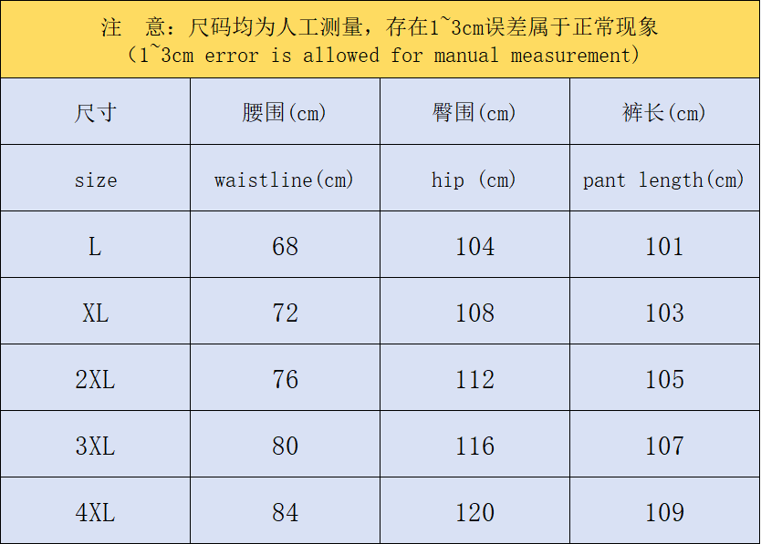 N1K Pants & Hoodie