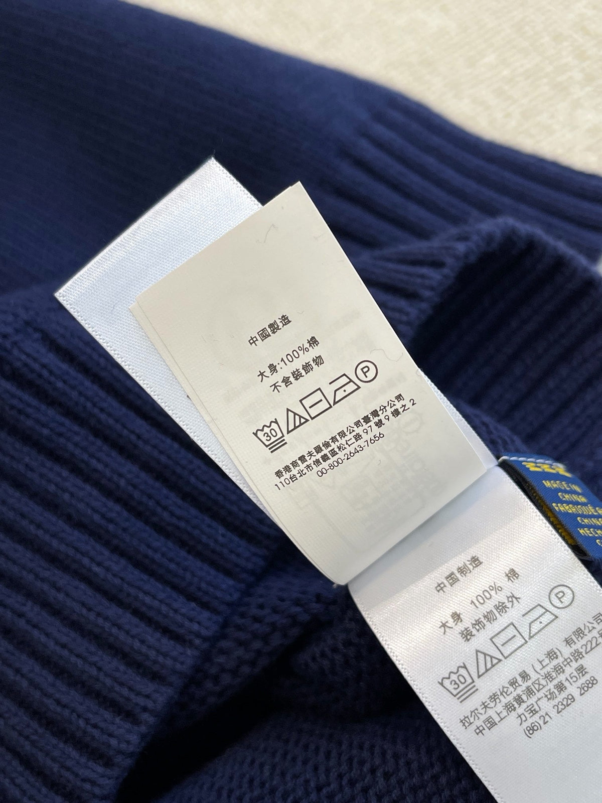 Ralph Lauren Sweater