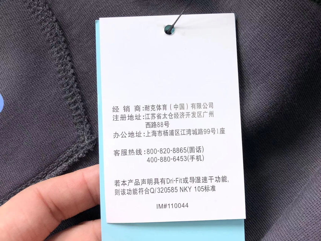 N1K Pants