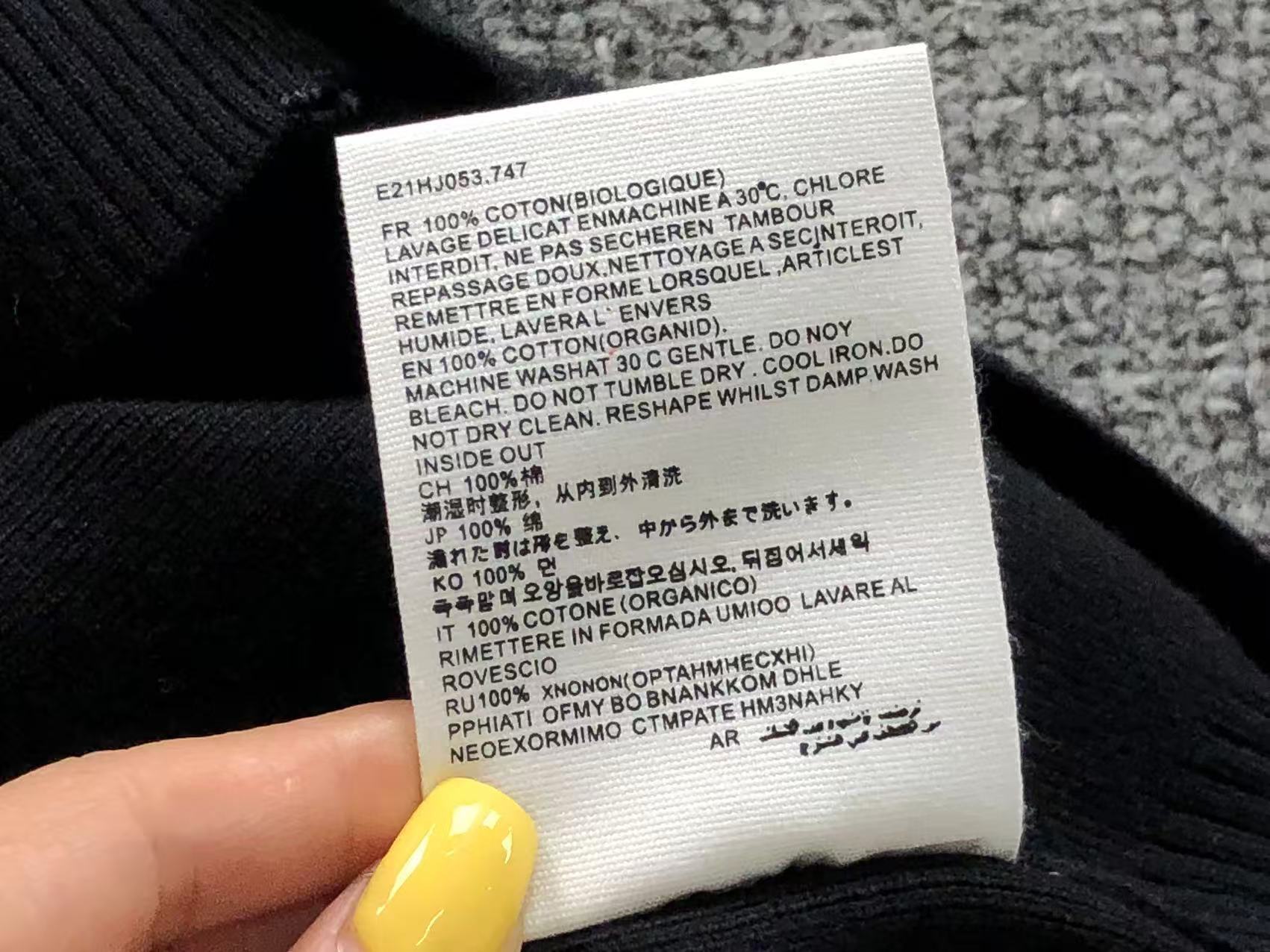Am1 Sweater
