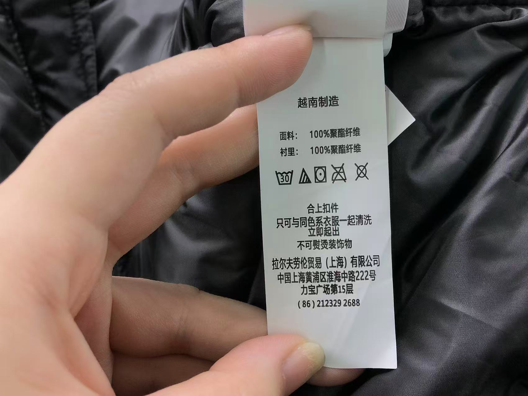 Ralph Lauren Jacket