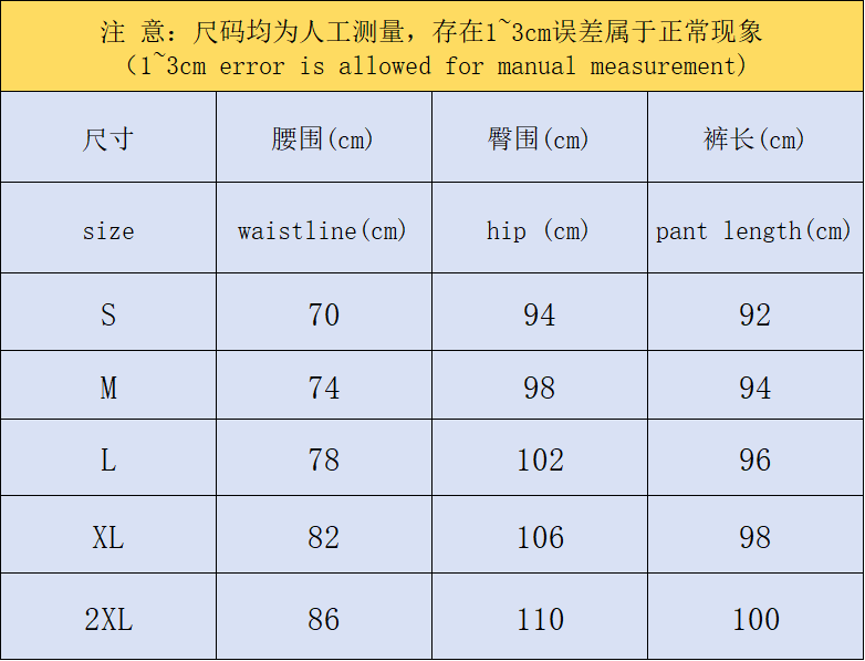 N1K Pants & Hoodie