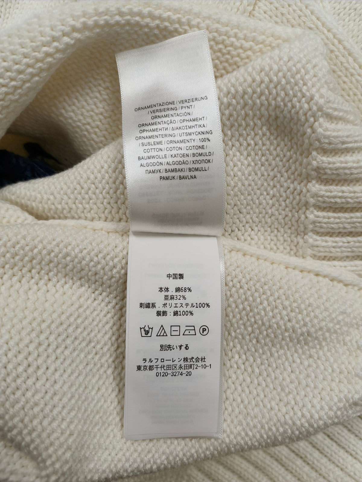 Ralph Lauren Sweater