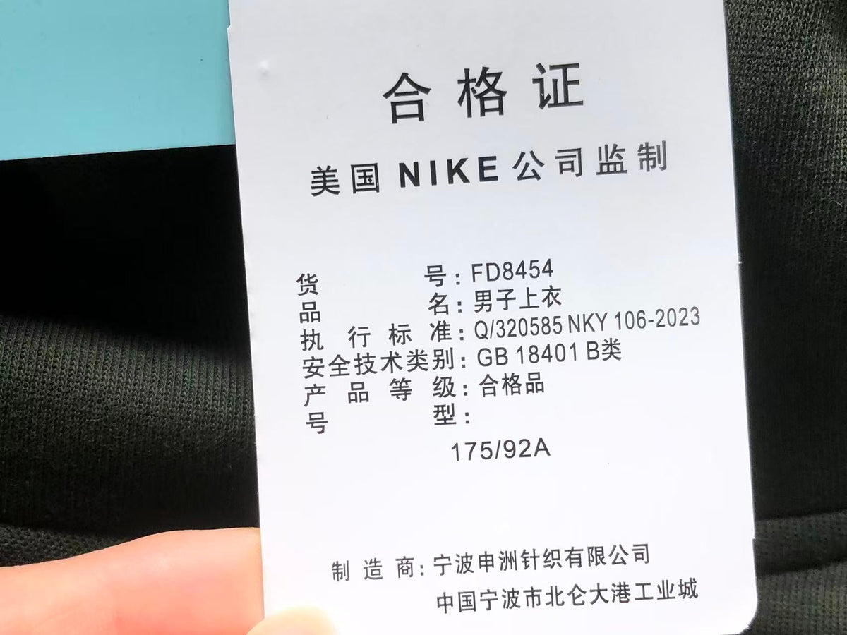 N1K Pants & Hoodie